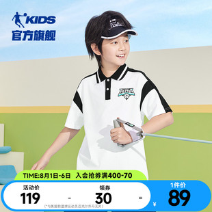 儿童POLO衫 乔丹童装 新款 男童翻领短袖 冰感短t 大童运动T恤2025夏季