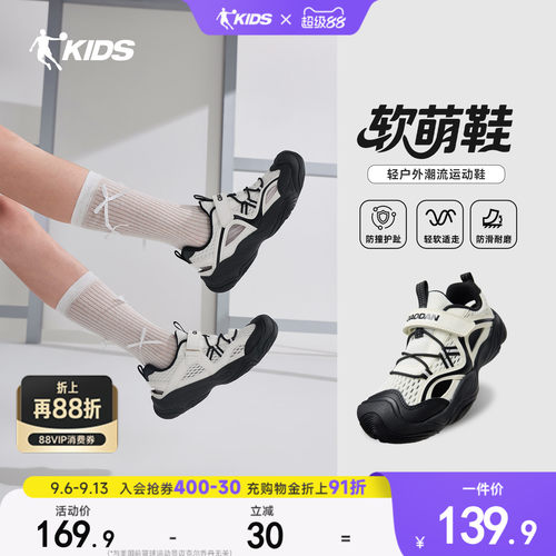 乔丹女童户外鞋子丑萌鞋老爹鞋子