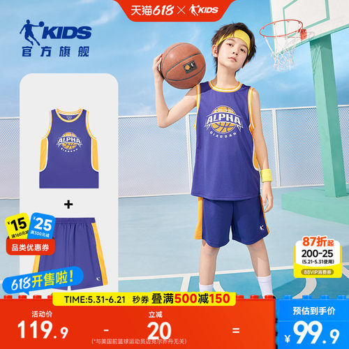 乔丹男童篮球套速干透气