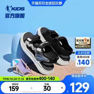 防滑男孩运动凉鞋 乔丹儿童凉鞋 中大童软底沙滩鞋 新款 男童2025夏季