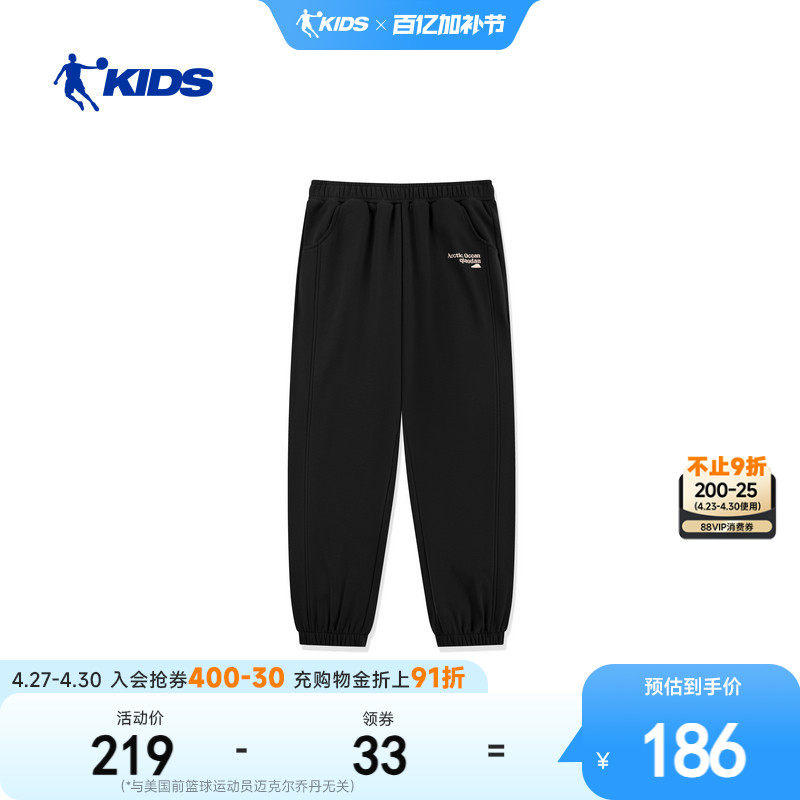 商场同款乔丹儿童女童束脚卫裤2026春季中大童休闲长裤T9545307A