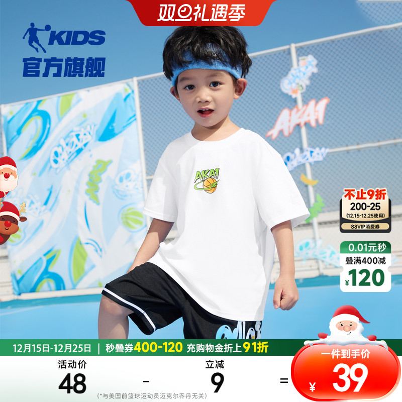 乔丹童装男童夏装宝宝短袖2025夏季新款小童运动上衣T恤儿童衣服