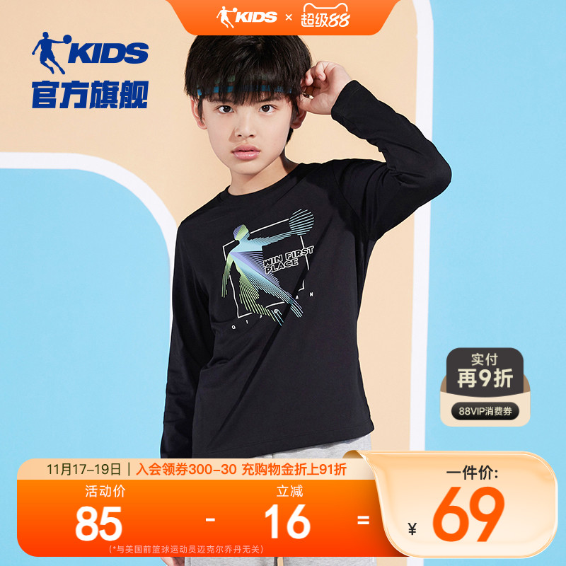 乔丹秋季新款男大童运动长袖t恤