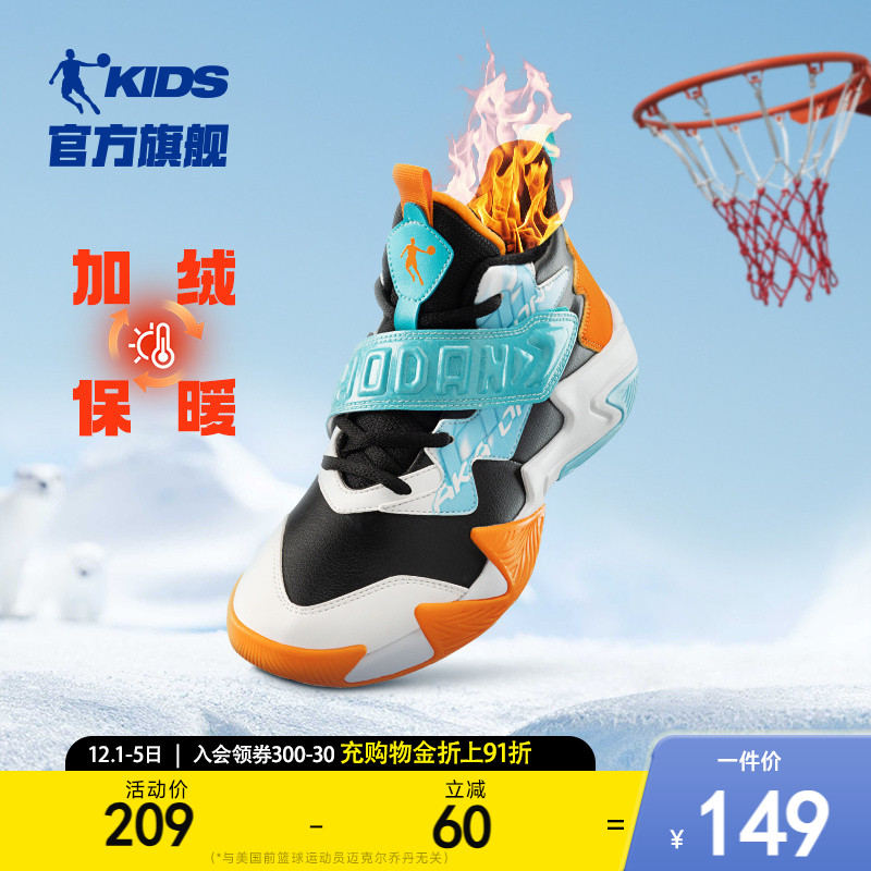 婴舒绒加绒保暖二棉鞋