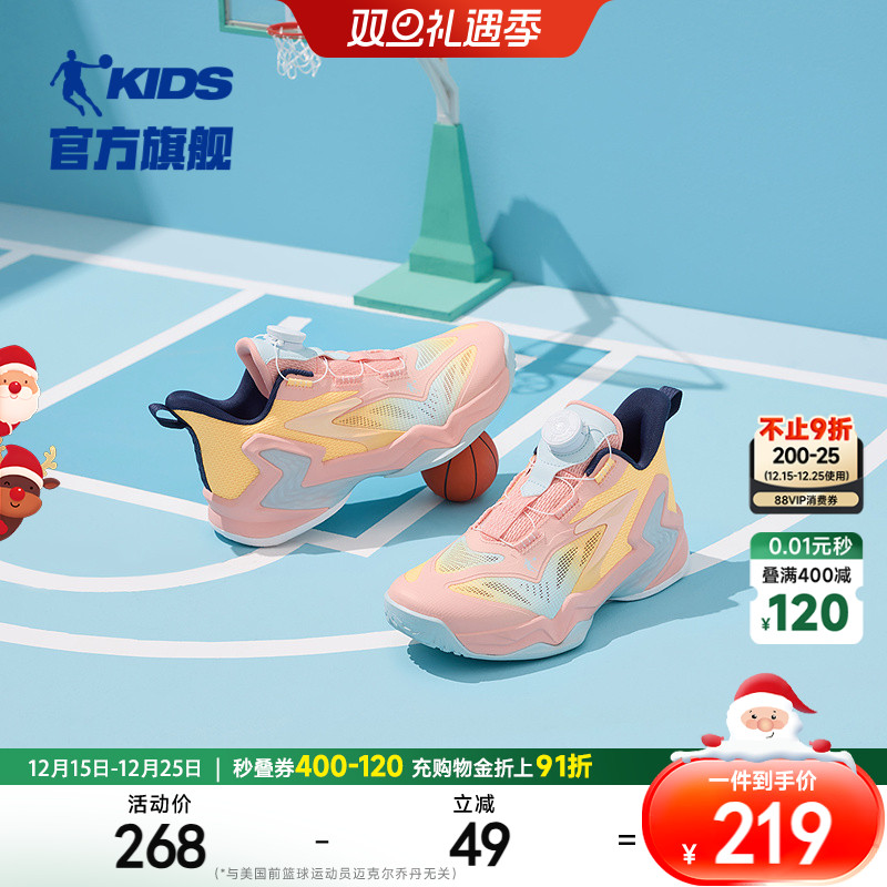 乔丹儿童篮球鞋旋钮扣2025夏季新款女童专业训练鞋子男大童运动鞋