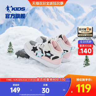 儿童棉鞋 子女童小白鞋 2025冬季 鞋 小童加绒高帮保暖二棉鞋 乔丹板鞋