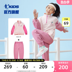 乔丹童装女童春秋套装2024春季新款儿童运动服中大童洋气春装衣服