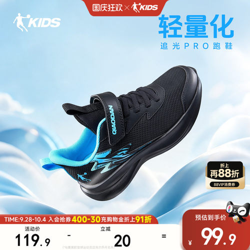 儿童轻便软底跑步鞋男童运动鞋