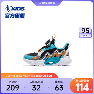 中国乔丹童鞋儿童运动鞋男童2023春秋新款防滑旋钮扣小童鞋鞋子