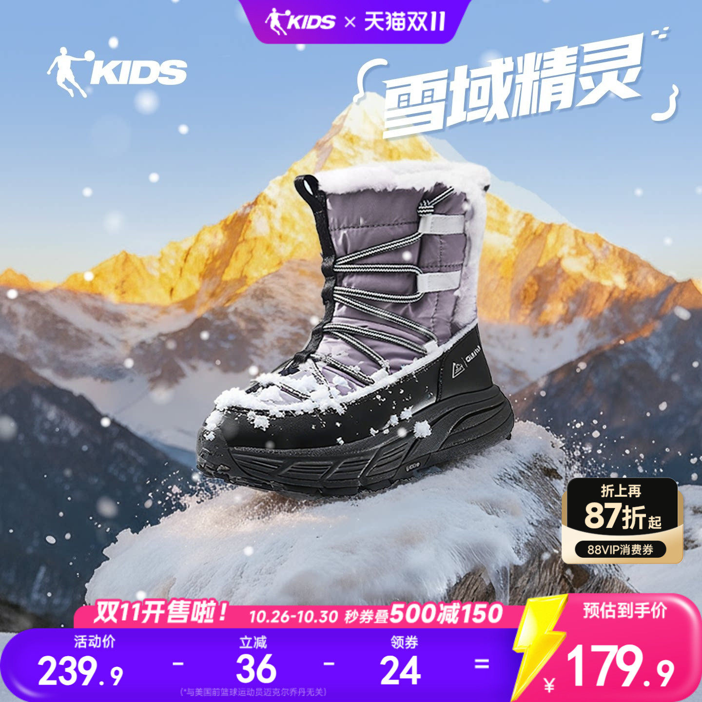 女童靴子儿童运动鞋雪地靴棉鞋