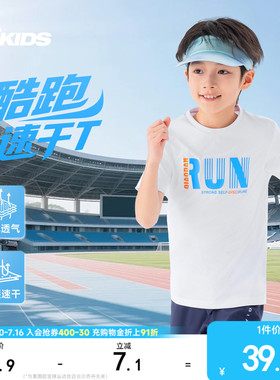 乔丹童装男童夏装短袖T恤2026新款大童运动速干衣儿童白色衣服女