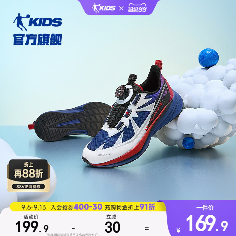 乔丹轻速PRO运动鞋 61元 - 线报酷