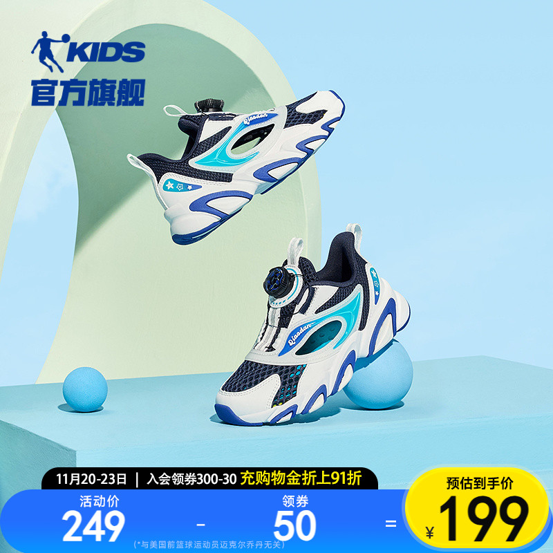 镂空设计-透气不闷脚  鞋底橡胶大底防滑耐