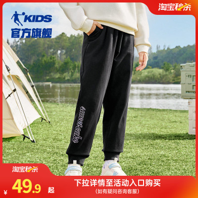 乔丹男女童纯棉运动长裤休闲卫裤