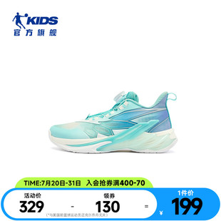 2025夏季 輕蜂商場同款 新款 專業(yè)實戰(zhàn)訓練籃球鞋 喬丹兒童運動鞋 男童
