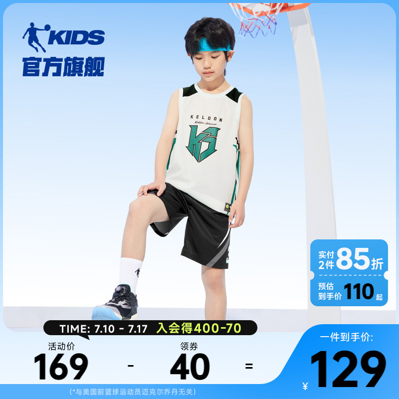 喬丹男童籃球服運動兩件套