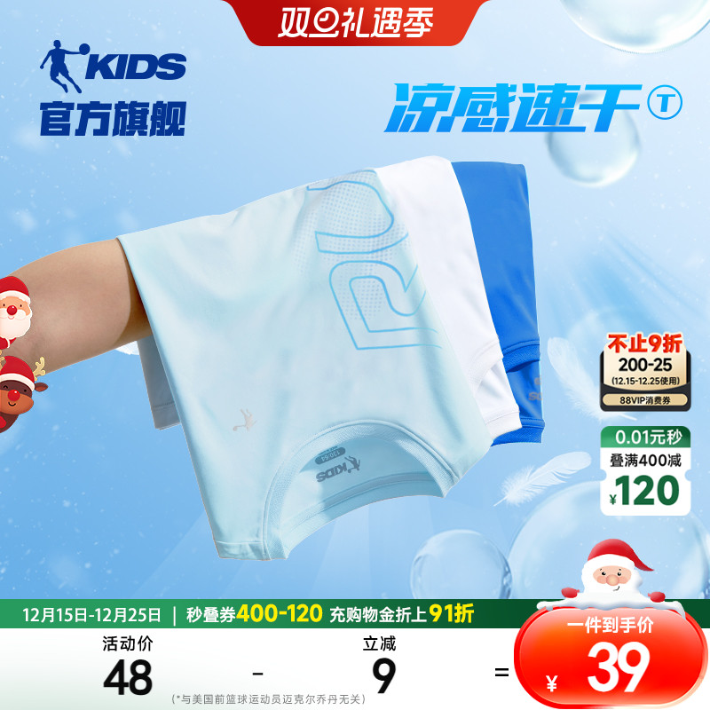 乔丹童装男童t恤短袖儿童速干衣2025夏季新款大童衣服夏装运动短T