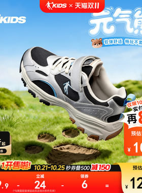 乔丹童鞋儿童运动鞋男童2026春季新款户外徒步跑步鞋复古老爹鞋子