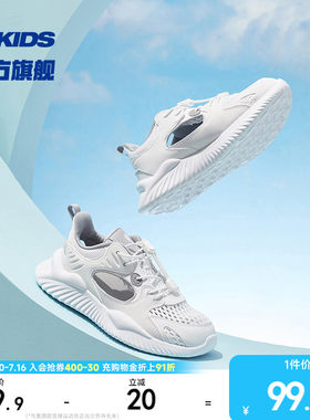 乔丹童鞋夏季男童洞洞鞋运动凉鞋