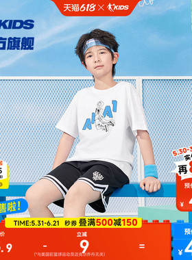 乔丹童装男童短袖T恤2026夏季新款大童插画衣服儿童白色休闲上衣