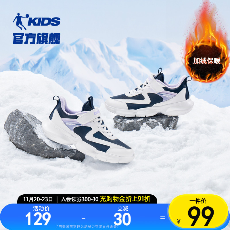 运动鞋女童乔丹跑步鞋轻便防滑