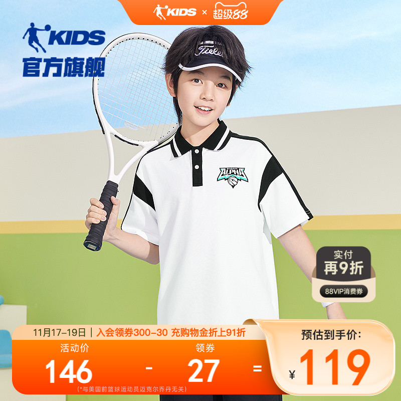 男童大童翻领短T