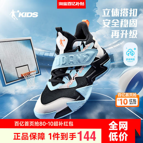 乔丹儿童篮球鞋官方正品运动鞋