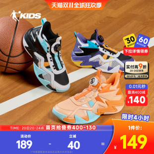 新款 喬丹童鞋 男童2025冬季 中大童青少年皮面鈕扣運(yùn)動(dòng)鞋 兒童籃球鞋