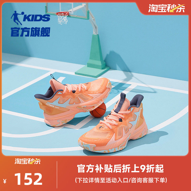 乔丹童鞋儿童篮球鞋透气mono纱2026夏季新款防滑中大童男童运动鞋