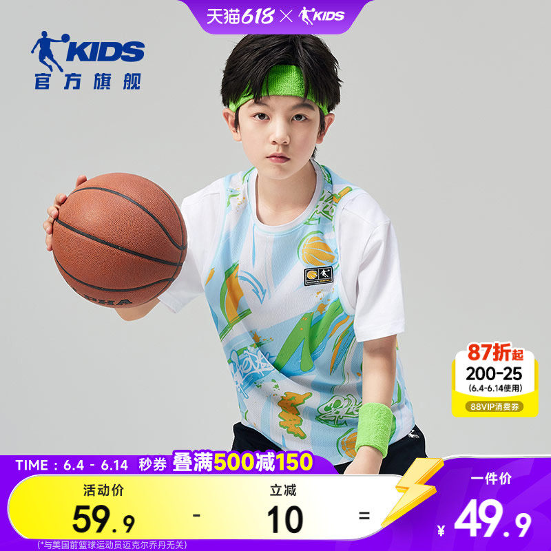 乔丹童装儿童短袖男童假两件上衣2026夏季新款大童球衣运动t恤