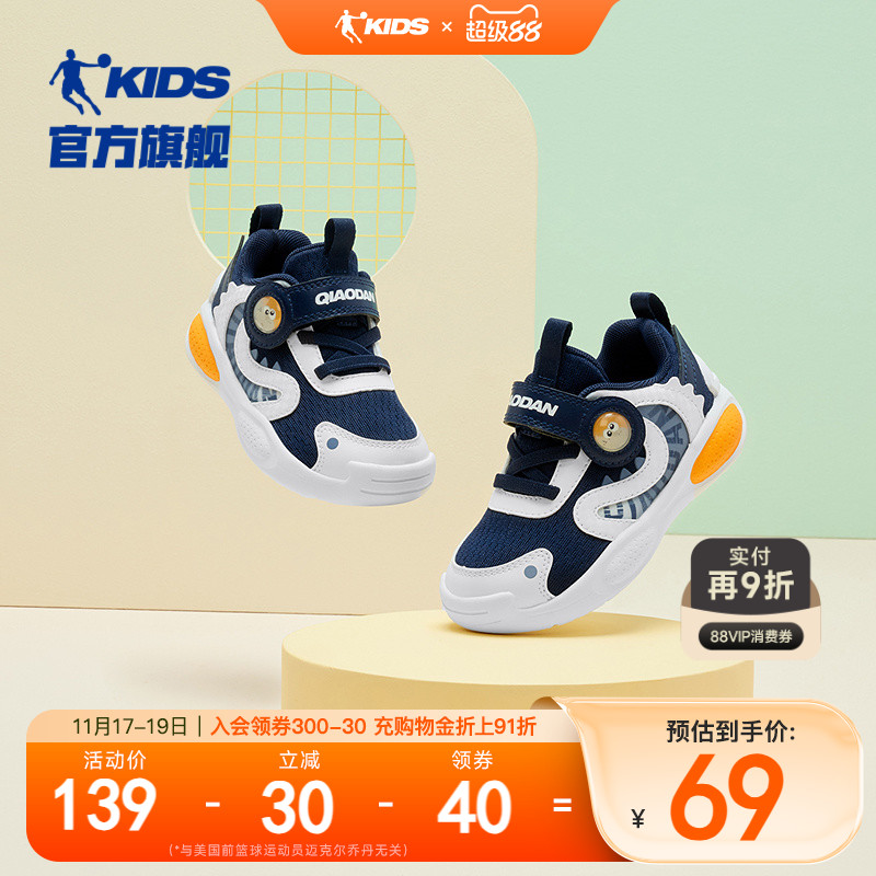 乔丹童鞋男童宝宝学步鞋儿童鞋子2025新款婴童软底机能运动鞋防滑
