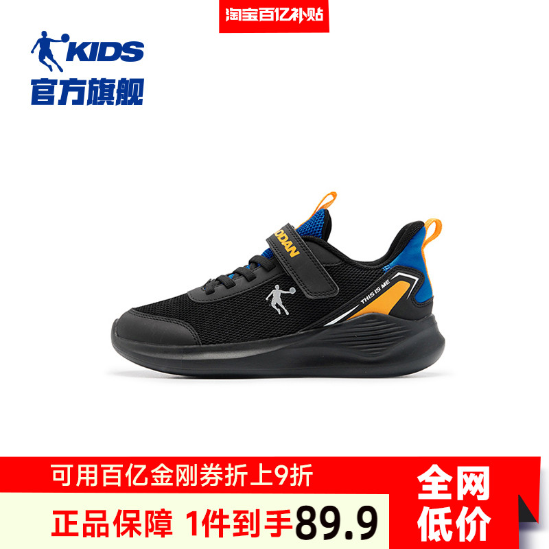 儿童轻便软底跑步鞋男童运动鞋