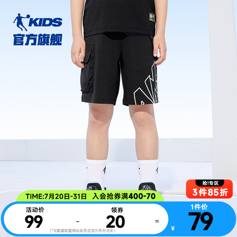 商场同款乔丹童装儿童短裤2025夏季新款男童工装五分裤薄款运动裤