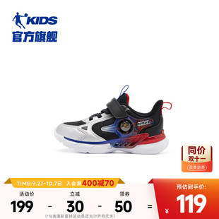 緩震小童新年跑步鞋 商場(chǎng)同款 新款 2025春季 喬丹兒童鞋 子男童運(yùn)動(dòng)鞋