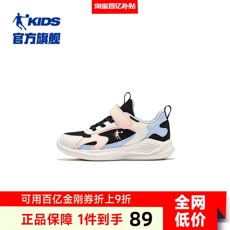 乔丹女童鞋子软底运动鞋小童跑鞋