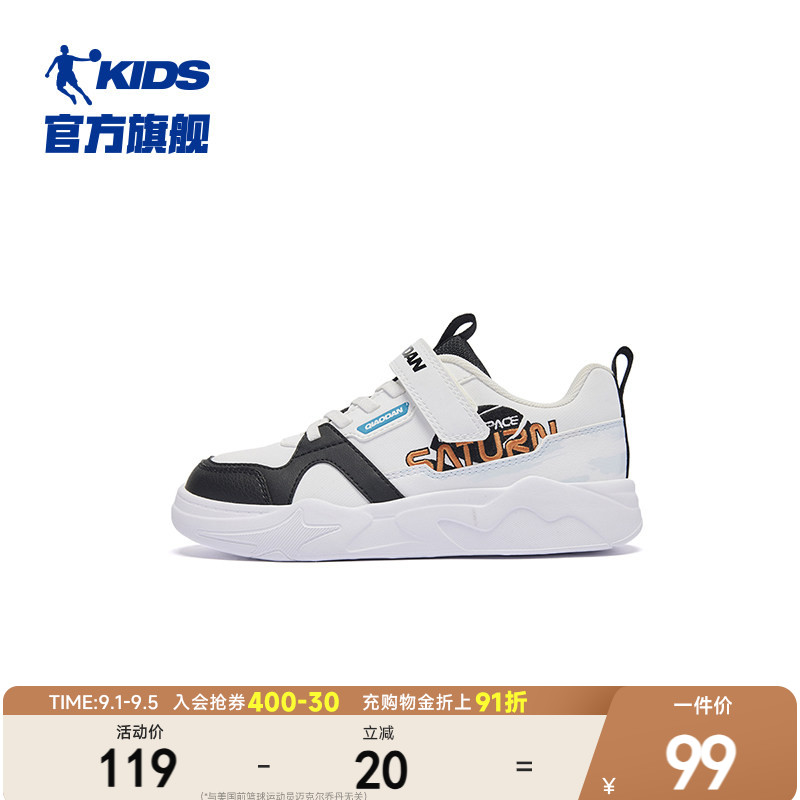 乔丹男童板鞋低帮儿童小白鞋大童图片