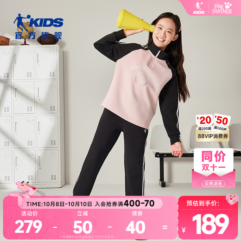 乔丹儿童运动长袖套装2025秋季女中大童时尚休闲舒适百搭运动服