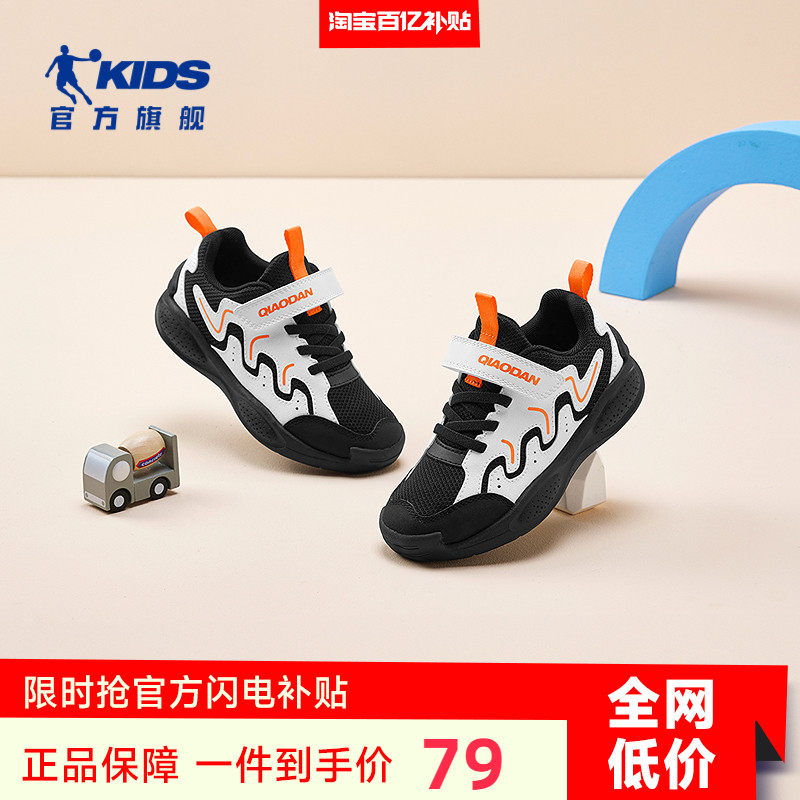 乔丹儿童鞋男女宝宝学步鞋软底2025秋冬新款网面婴儿鞋男童运动鞋