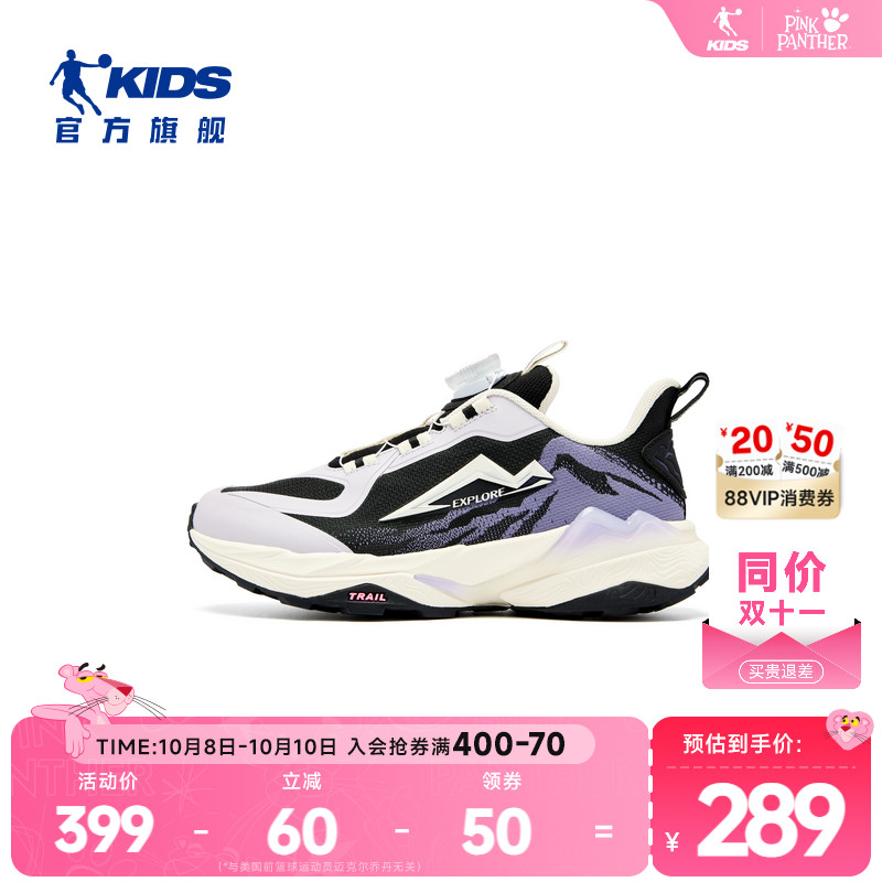 女童运动鞋儿童跑步鞋户外鞋子