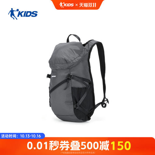 商场同款乔丹儿童2026年大童童中性双肩包TDFABG263007