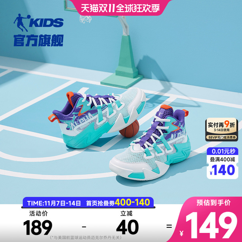 乔丹儿童篮球鞋男童运动鞋小学生