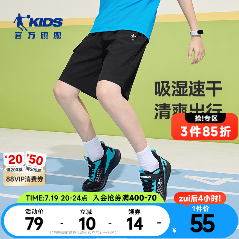 乔丹童装儿童短裤薄款五分裤2025夏季新款男童速干裤透气工装裤子