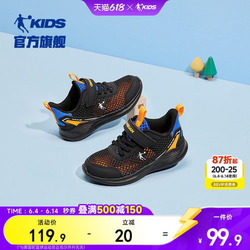 男幼童跑步鞋跑步鞋