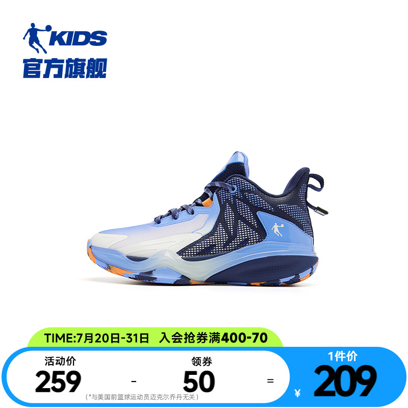 商场同款乔丹男童篮球鞋中大童专业训练2025秋冬季新款儿童运动鞋