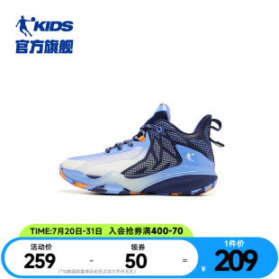 新款 商場(chǎng)同款 中大童專業(yè)訓(xùn)練2025秋冬季 兒童運(yùn)動(dòng)鞋 喬丹男童籃球鞋