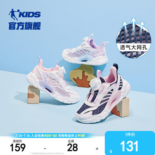 夏季女童小童鞋
