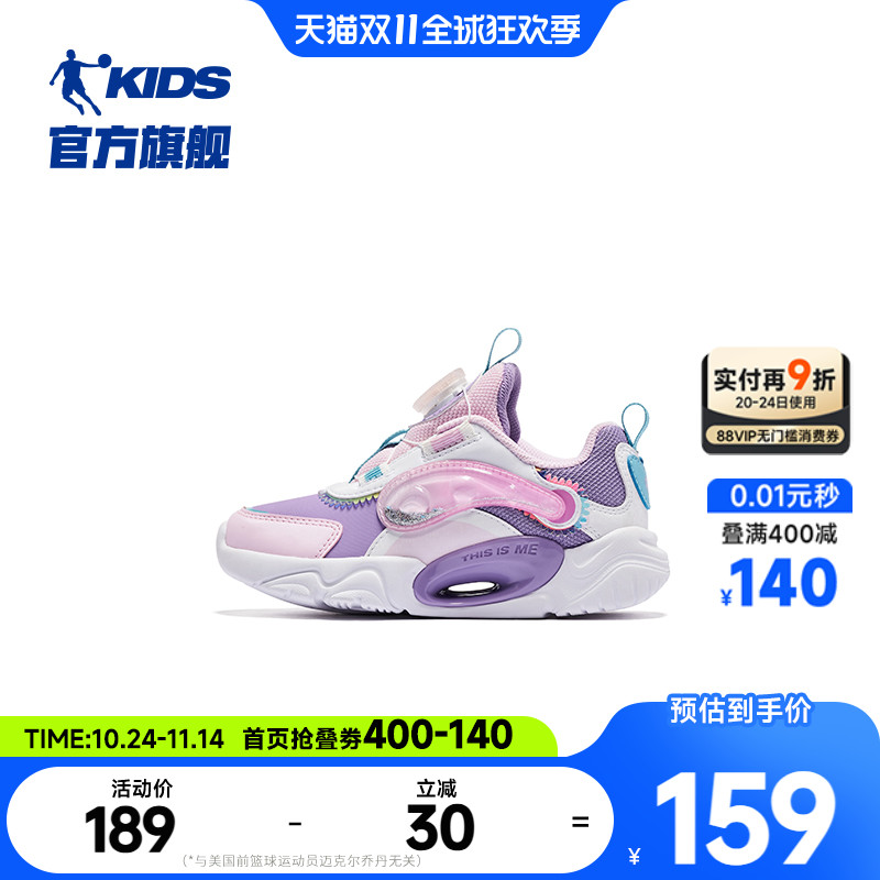 商场同款中国乔丹童鞋女童儿童运动鞋旋转扣2025春季皮面小童鞋子