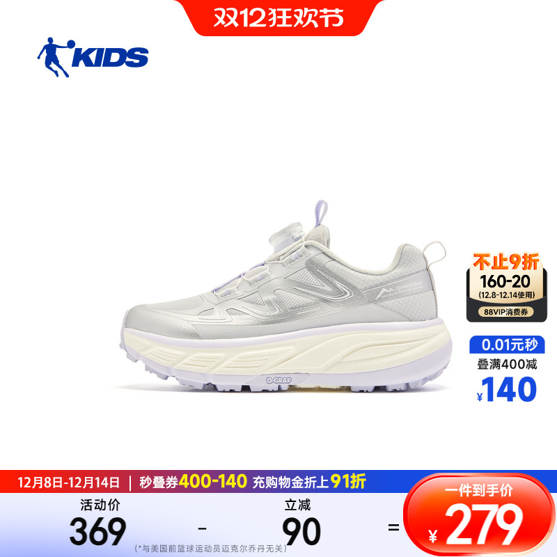 乔丹童鞋女童户外休闲鞋老爹鞋