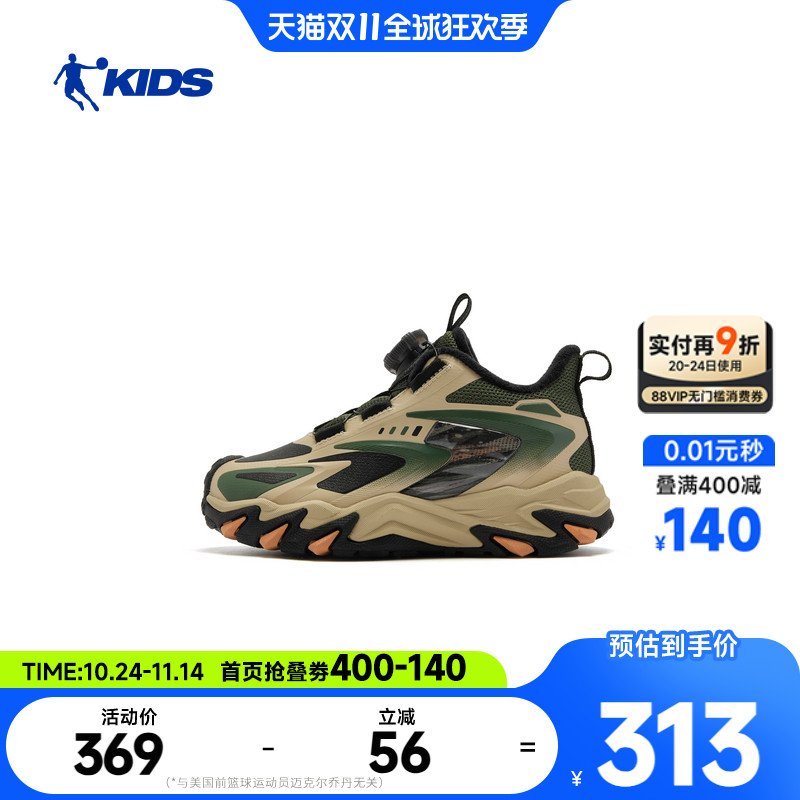 乔丹童鞋男童二棉鞋加绒加厚棉鞋