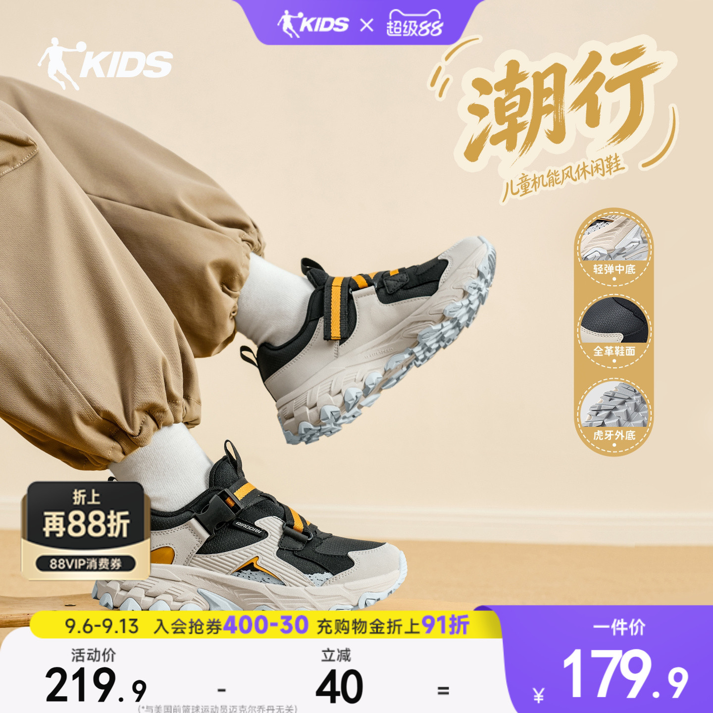 潮行乔丹儿童运动休闲鞋秋季新款青少年皮面保暖休闲鞋男童鞋子